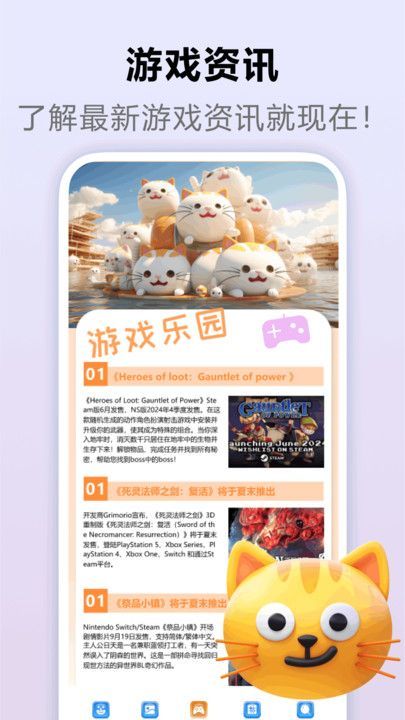 shadowrocket软件图1