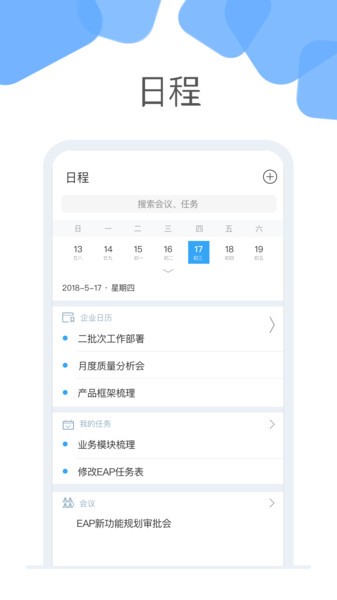 云加app图3