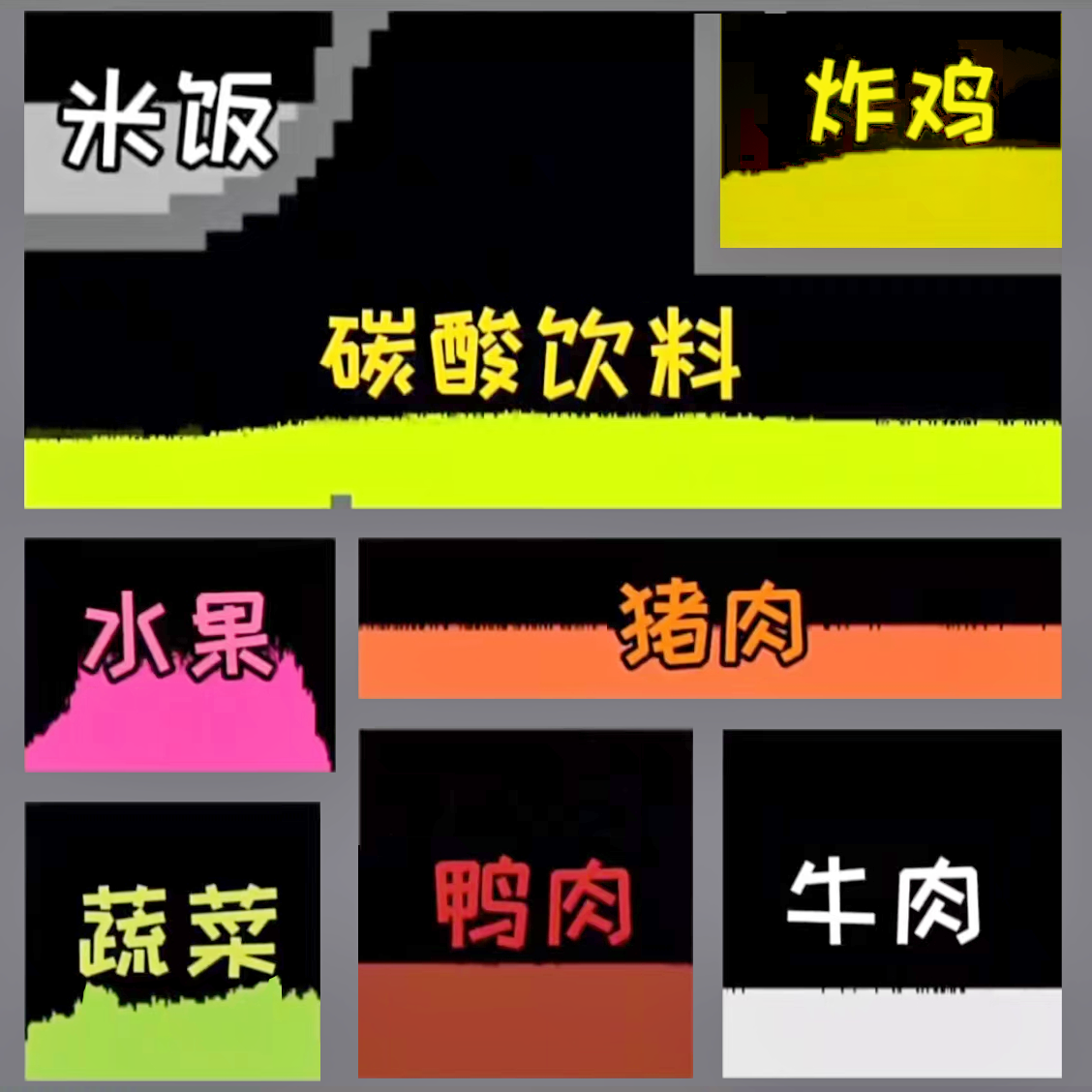 粉末大战游戏图标