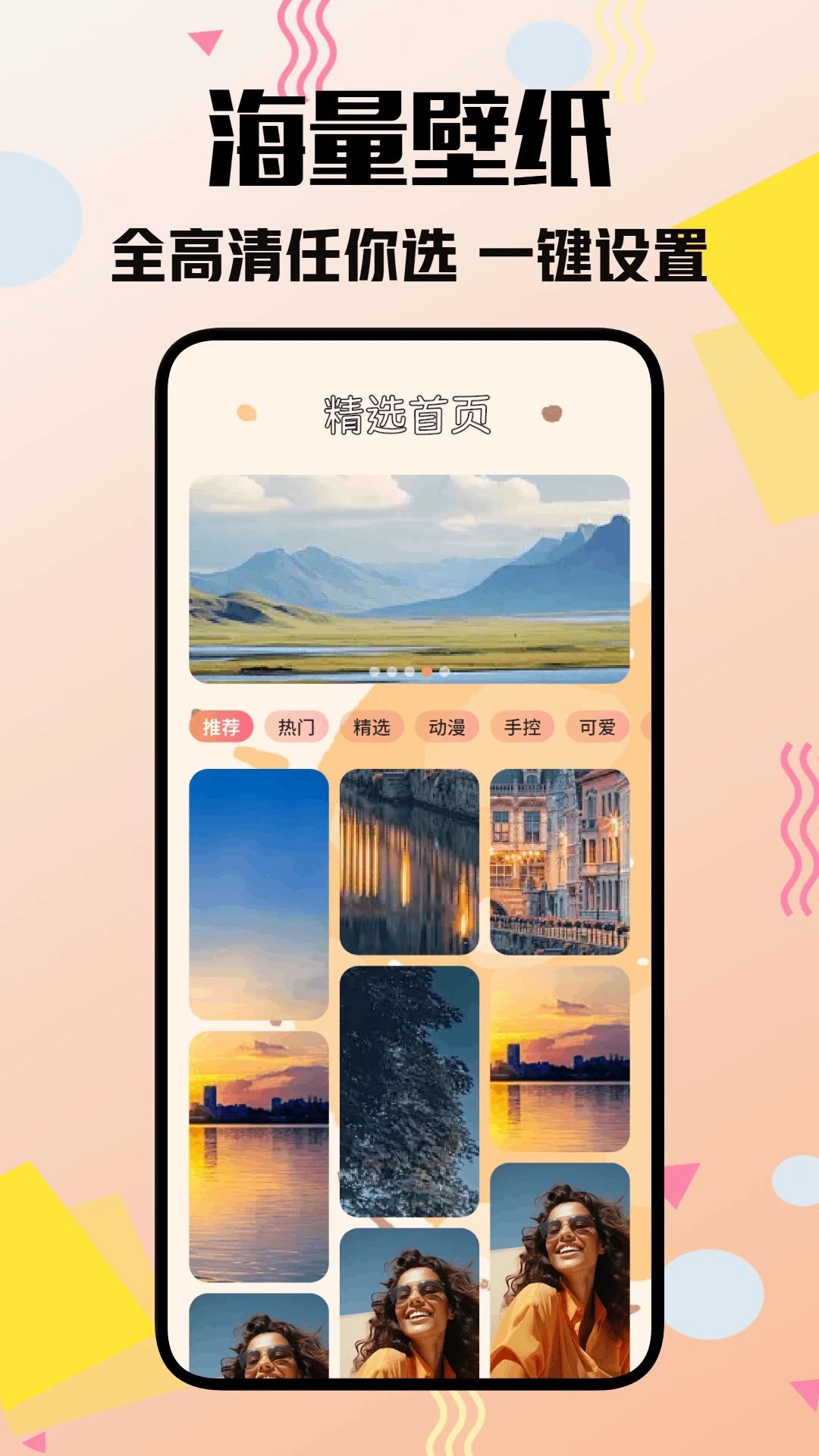 CoinGlass贴纸app图4