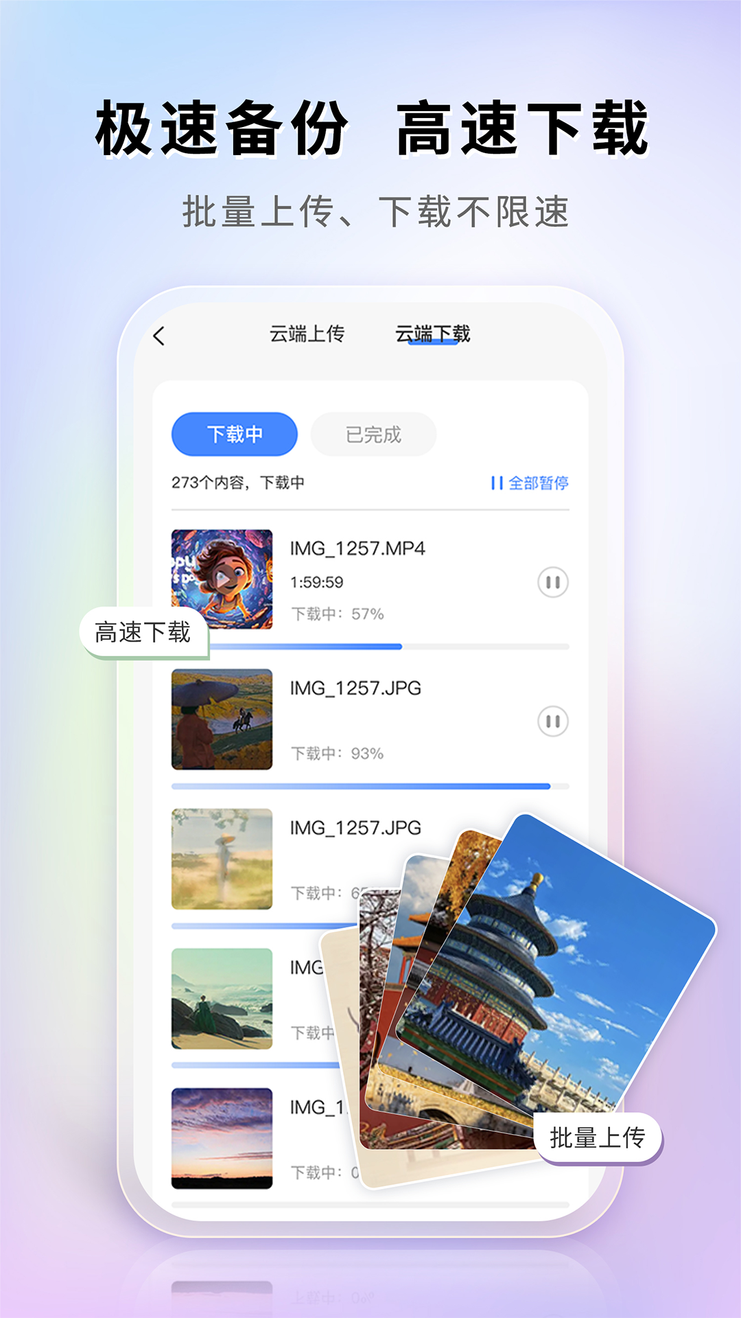 图小小相册app图3