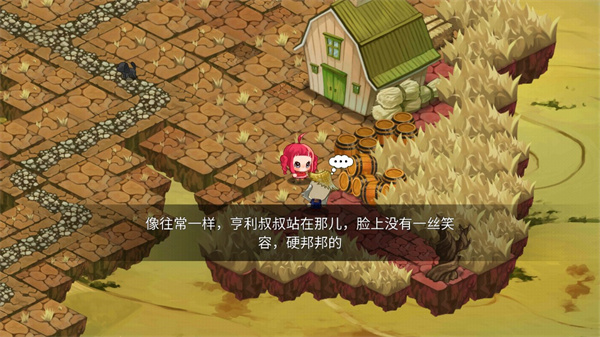 YellowBricks游戏图2