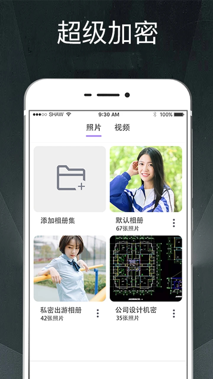 万象胶囊app图3