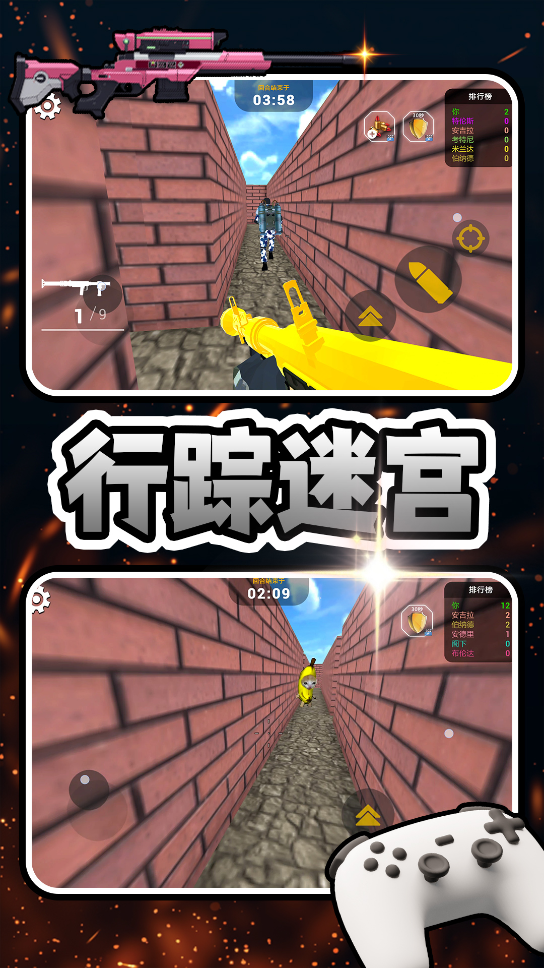 马桶人清理计划游戏图3