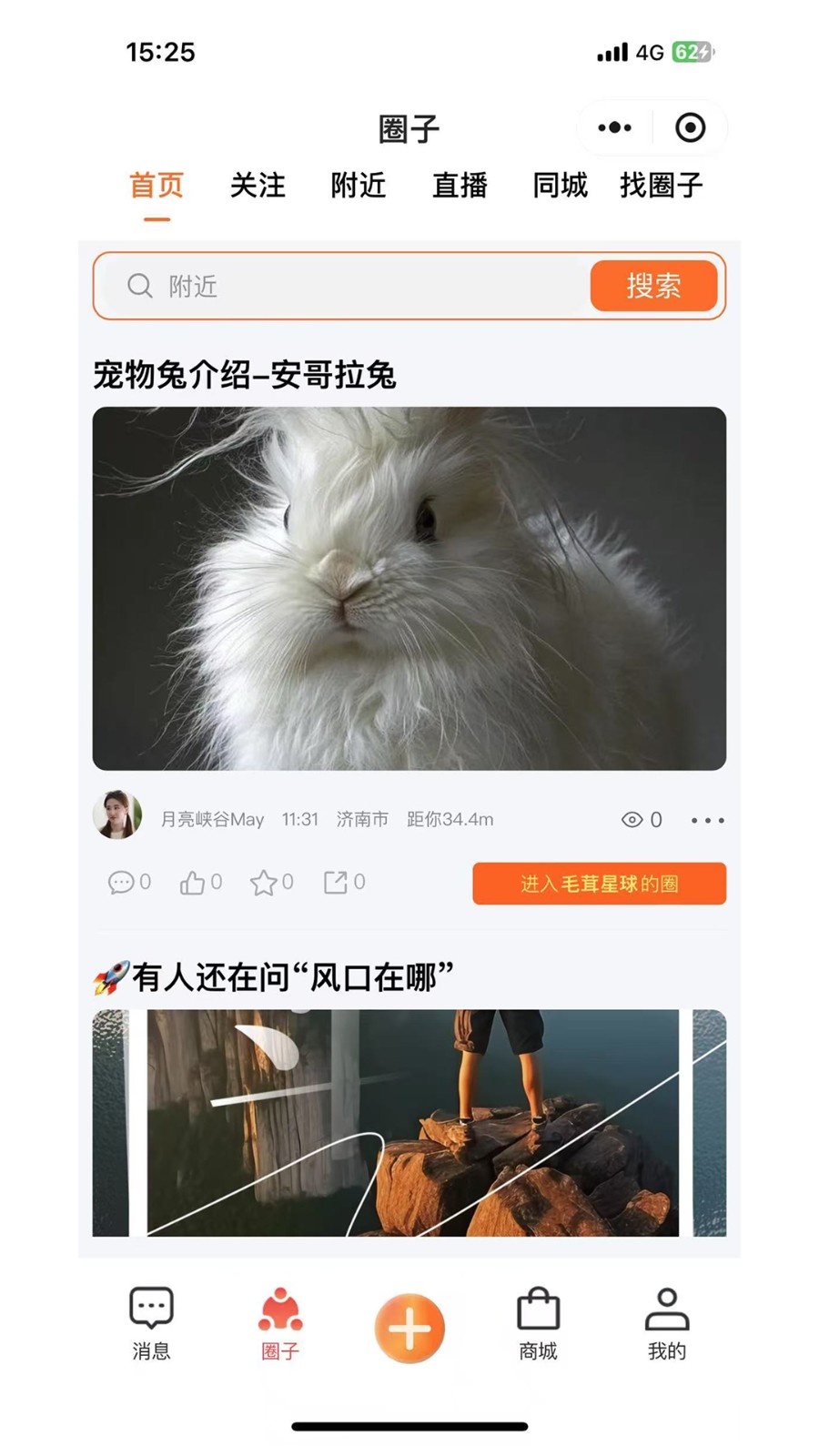 巢讯官方版