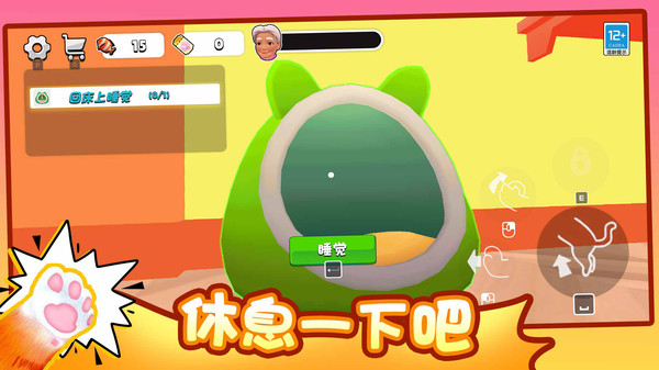 疯狂猫咪游戏图1