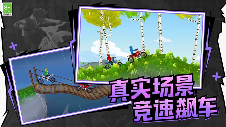 极速飙车模拟器安卓版