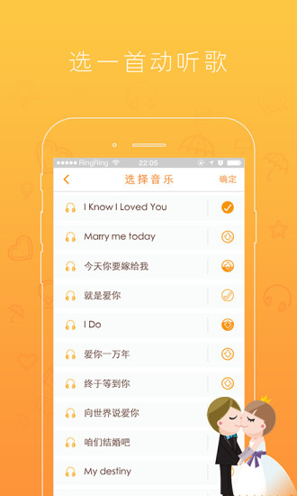 美檬app图4