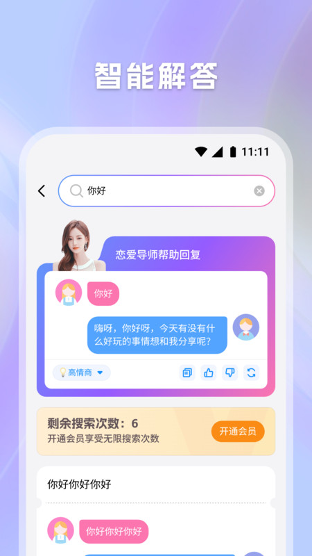 candy键盘手机版