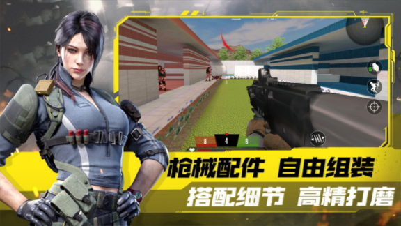 模拟城市突击队游戏图2