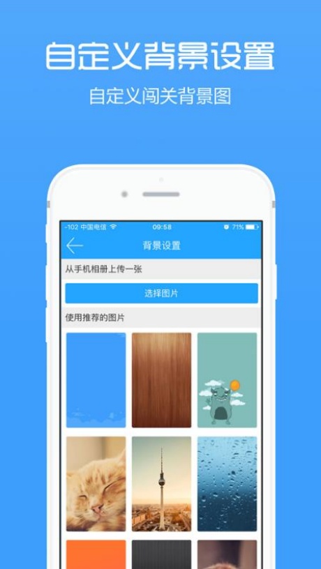 小慕英语app图2