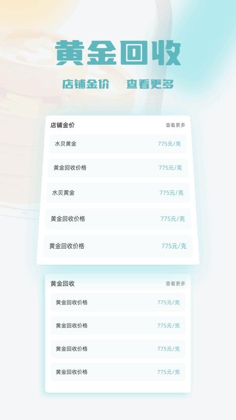 太极taichi软件图3