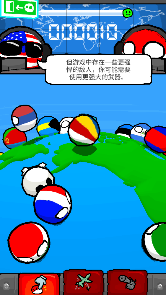 波兰球末世维稳(Polandball NSFWorld)图3