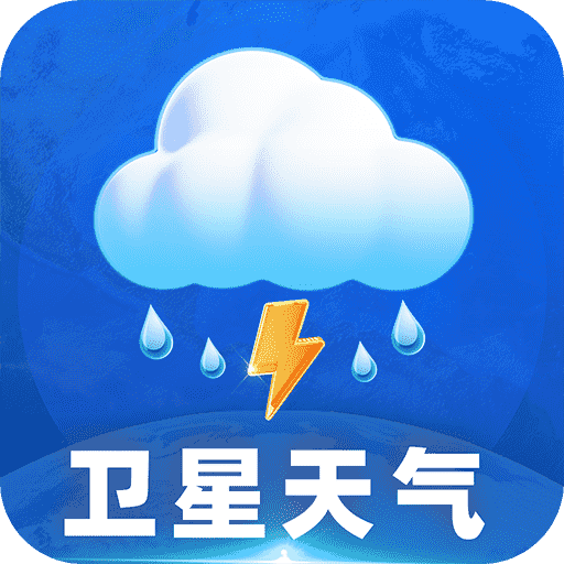 卫星准报天气软件图标