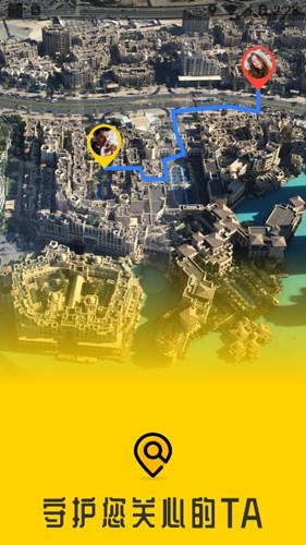 天眼高清实景地图app图2