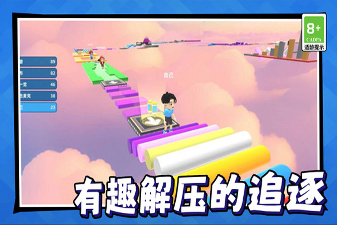 美少女冒险之旅九游版图2