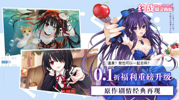 约战：精灵再临手游图1