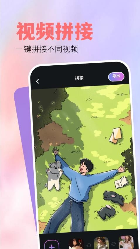 688乐园app图3