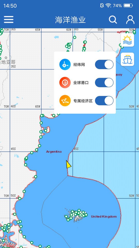 海洋渔业app图3