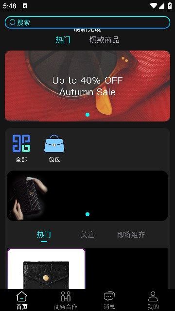 High Box软件图3