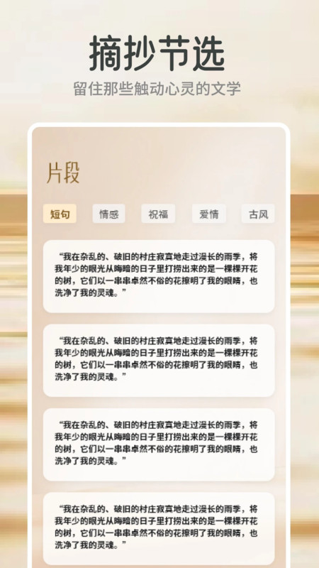 多阅读书app图3