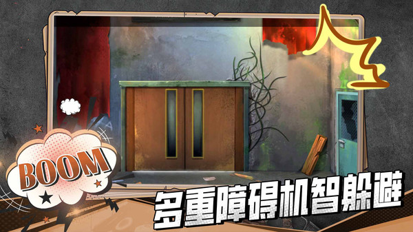 脑洞实验室游戏图1
