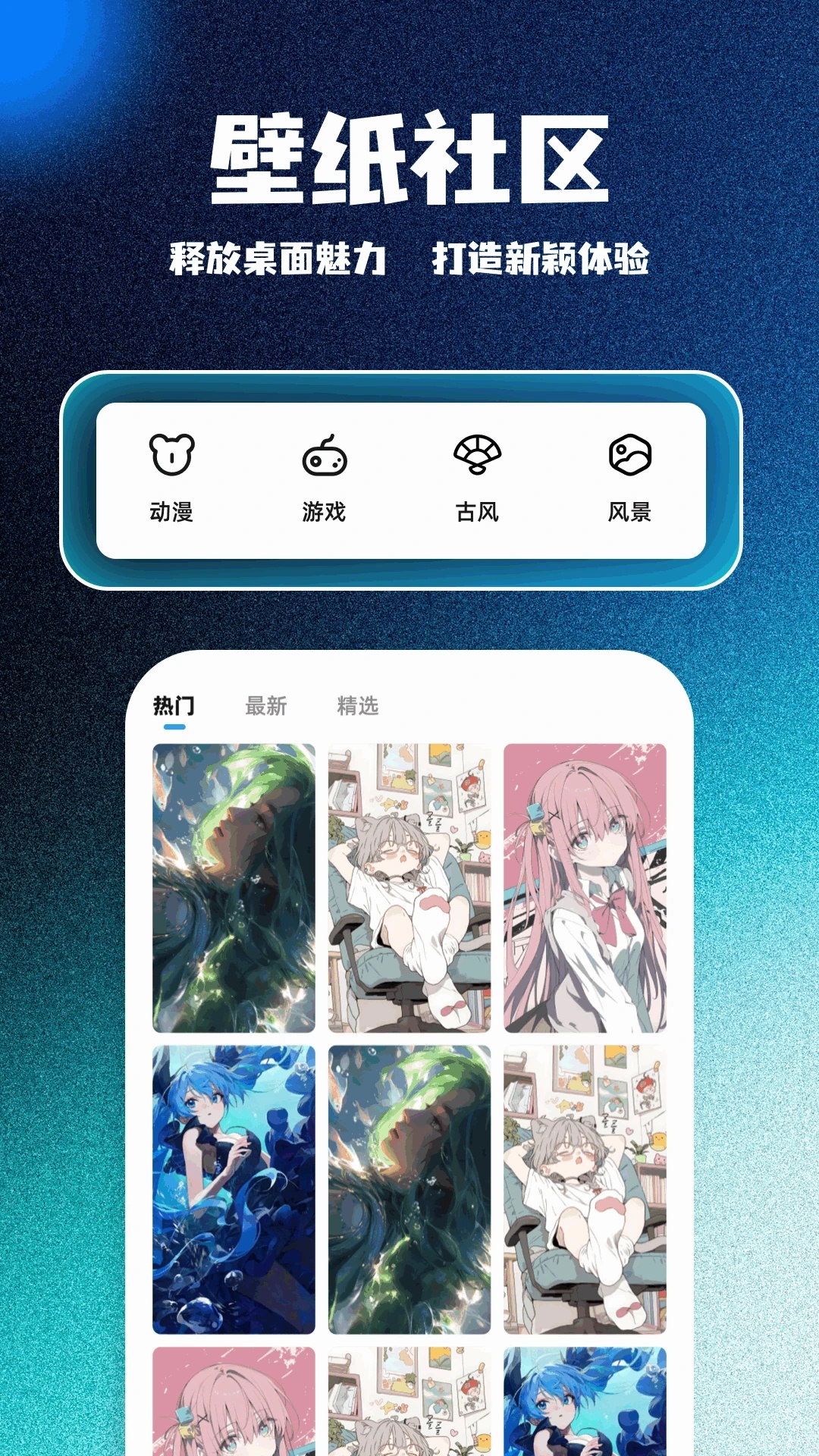 彩虹朵朵app图4