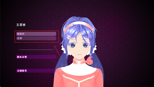 美少女养成日记手游图3