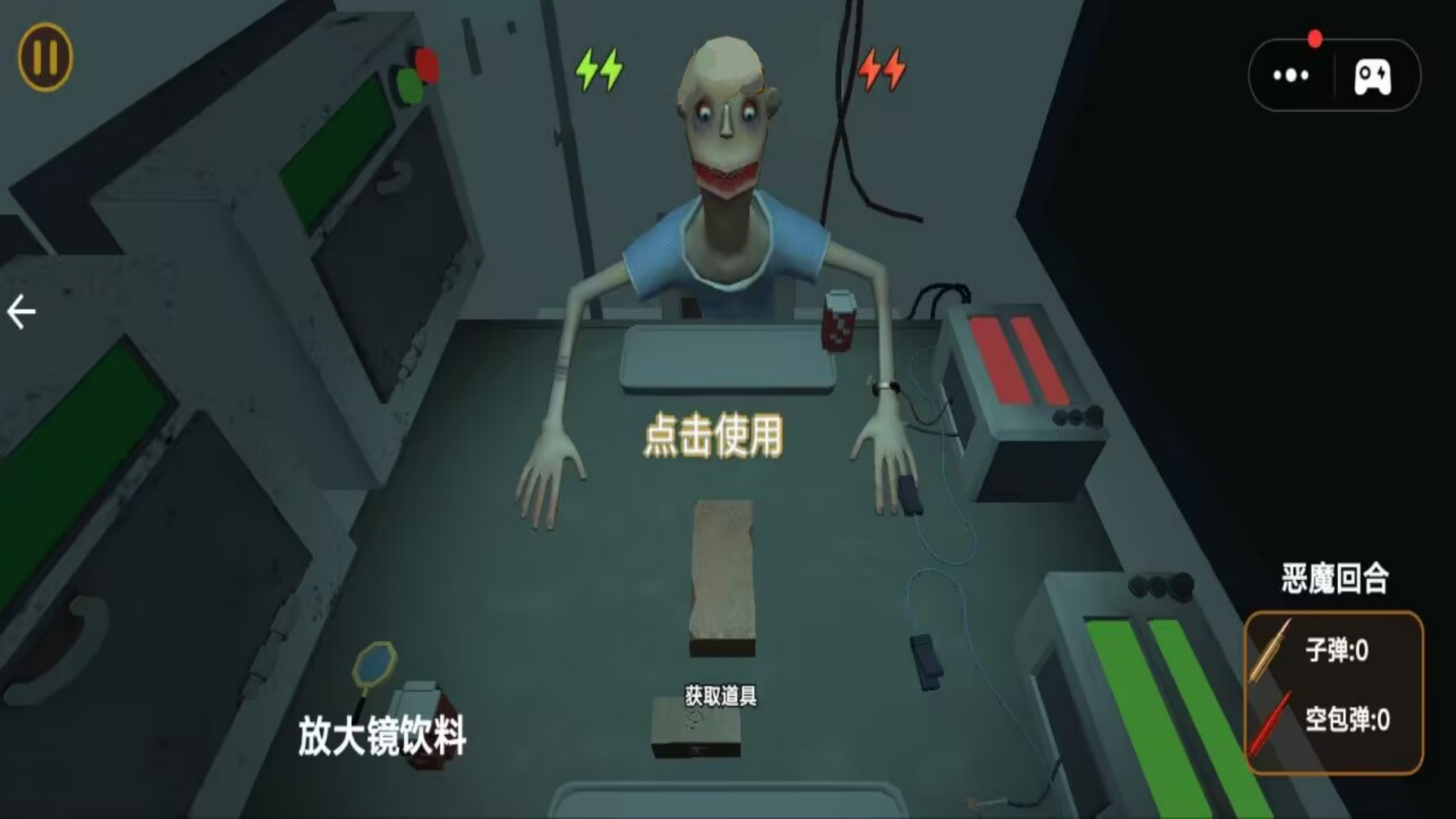 难分胜负游戏