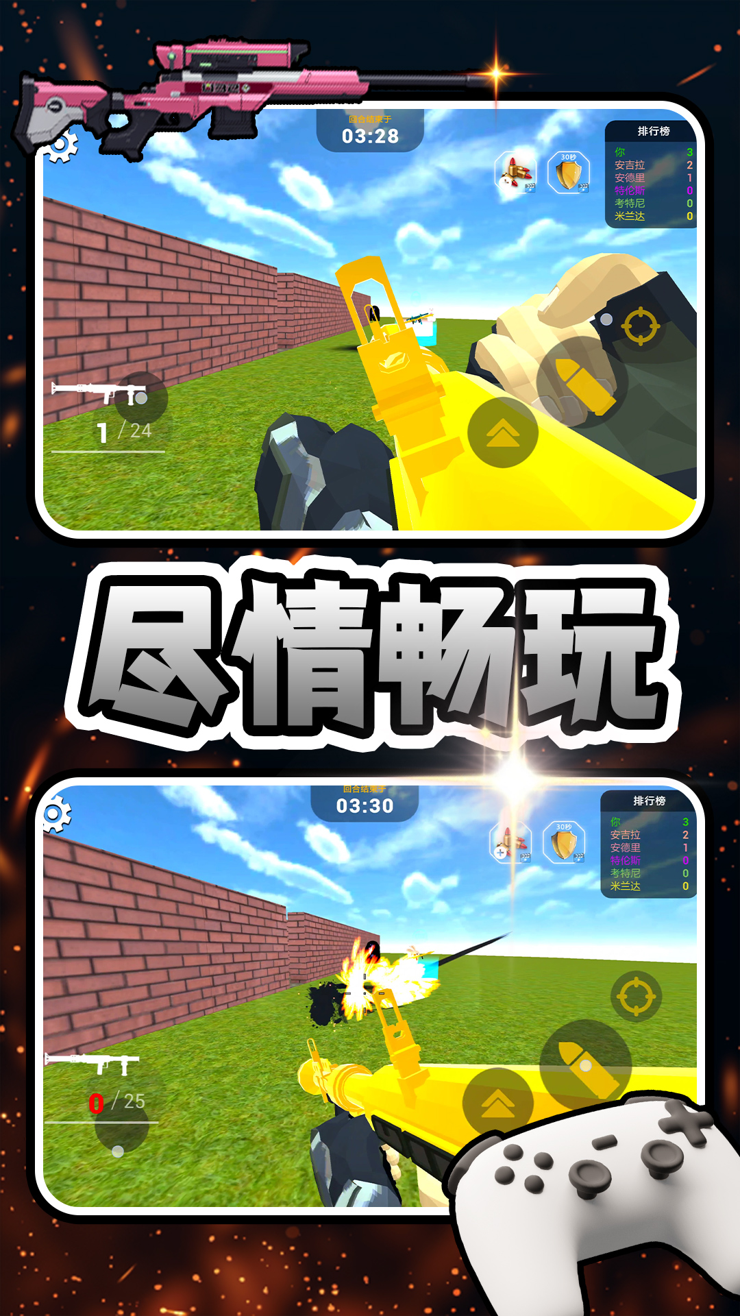 马桶人清理计划游戏图2