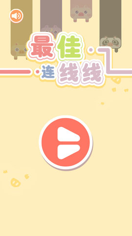 猪小弟FC游戏小米版图1