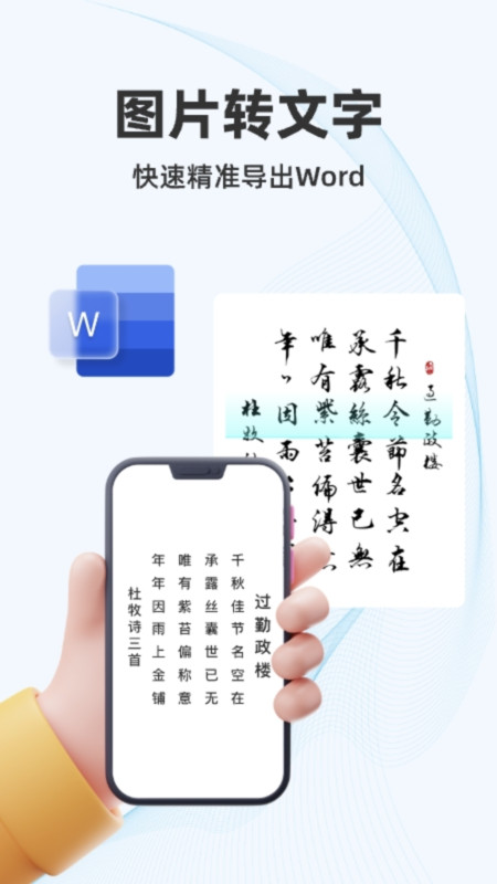 AI扫描狗app图4