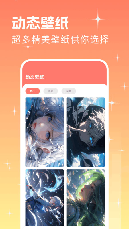 遇图软件图3