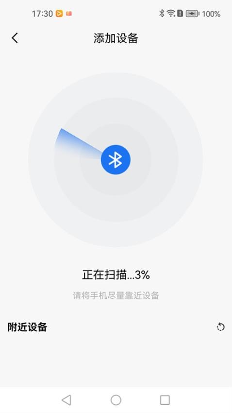 小慧宠物app图3