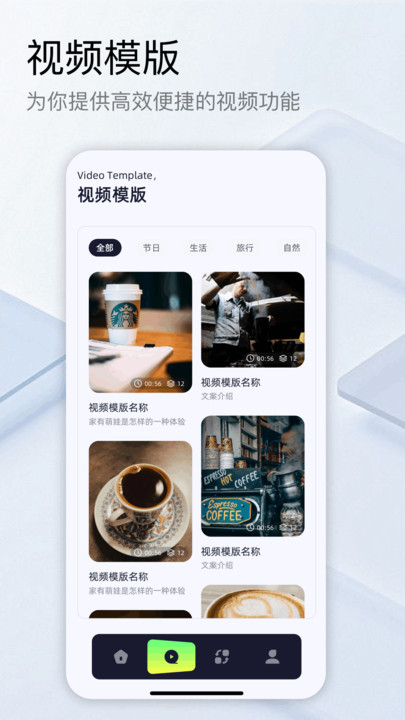 蜗牛视频工厂官方版