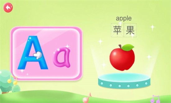 宝宝学26个英文字母软件图1