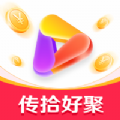 传拾好聚app图标