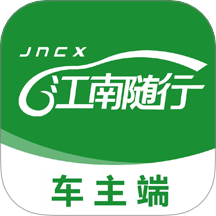 江南随行app图标