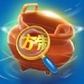打捞古董游戏图标