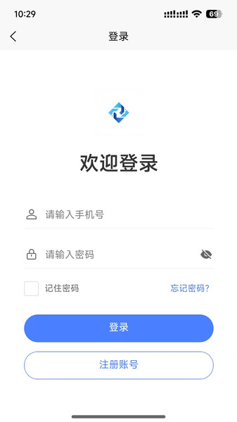 豪慕商购app图1