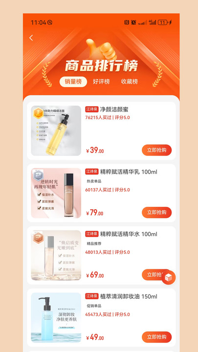 韶华泉app