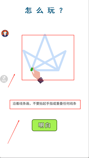 开心小乐园游戏图3