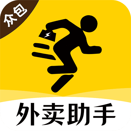 外卖众包助手app图标