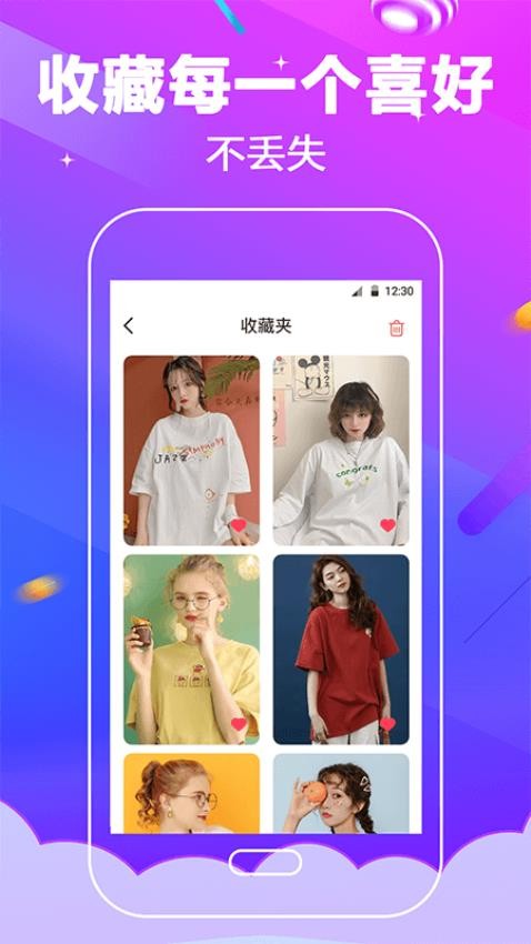 电话铃声app图1