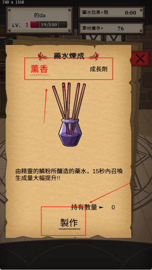 魔物娘手游