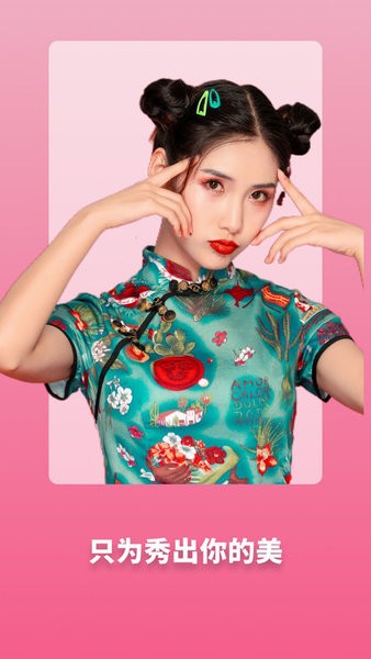 千寻相机app图2