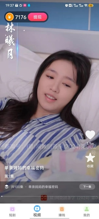 晨露映画app