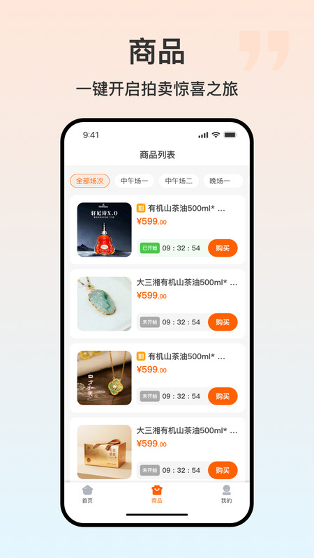零小淘app