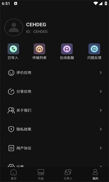sonyalpha软件图3