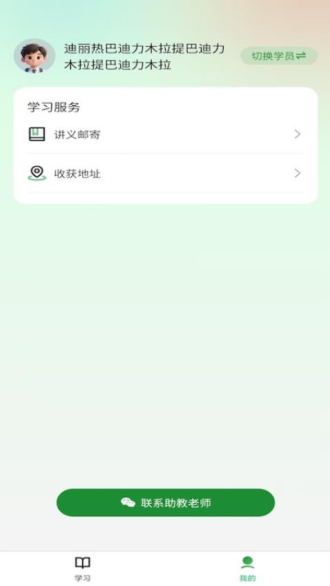 厚读app图2